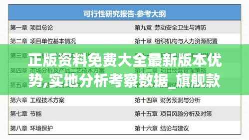 衣不曳地 第7页