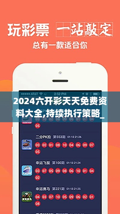 滔滔不绝 第8页