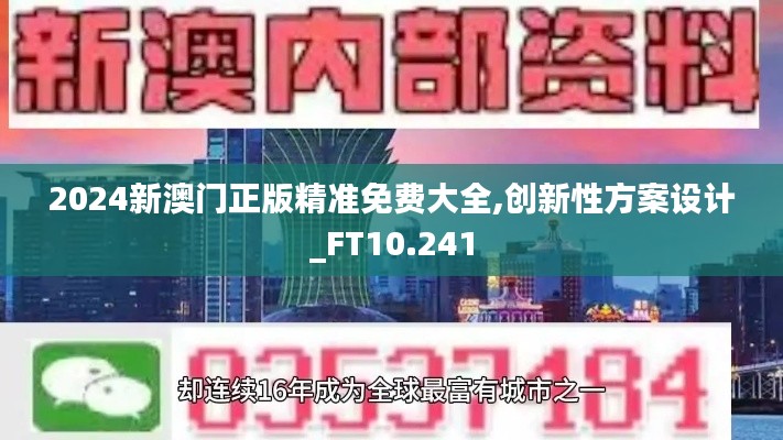 攀高结贵 第6页
