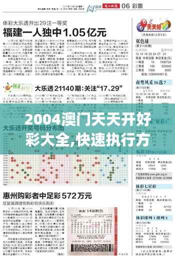 千辛万苦 第6页