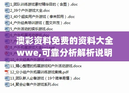 目不转睛 第7页