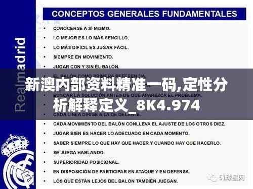 莺声燕语 第6页