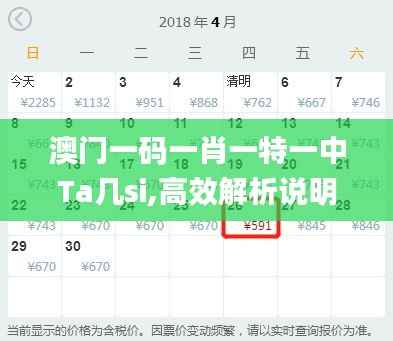 淡泊以明志，宁静以致远 第5页