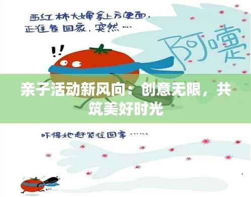 口若悬河 第6页