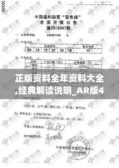 还淳反朴 第5页