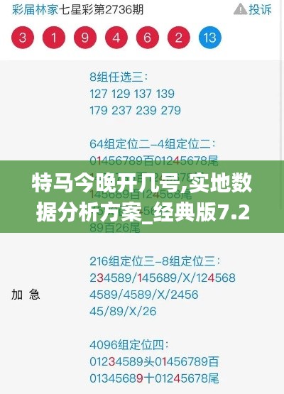 草草了事 第6页