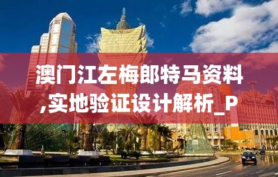 如花似玉 第5页