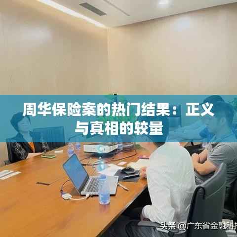 蛙鼓蝉鸣 第6页