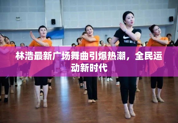 呼吸相通 第6页