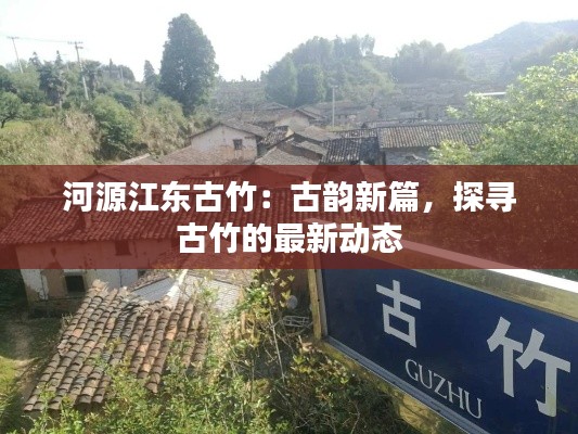 就正有道 第6页