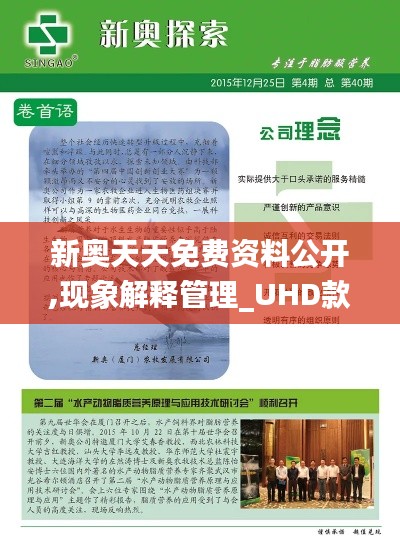 粗心大意 第6页