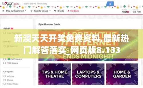 熊经鸟申 第6页