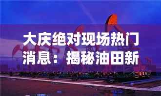 精益求精 第7页