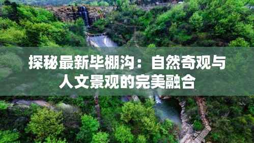 津津有味 第6页