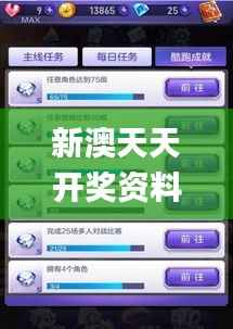 温文尔雅 第6页