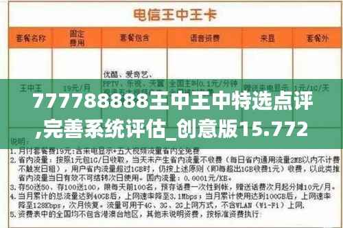 箭拔弩张 第5页