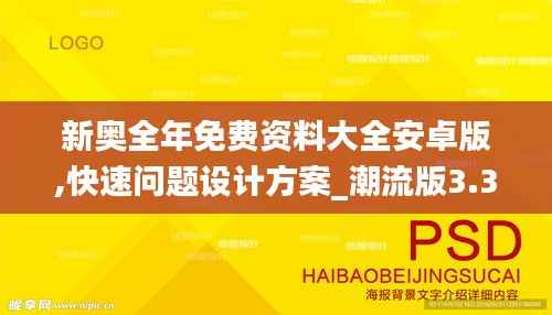 夫贵妻荣 第7页