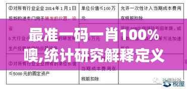 间不容发 第6页