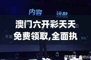 七贵三公 第6页