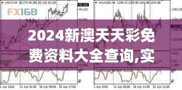 将计就计 第5页