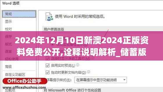 设身处地 第6页