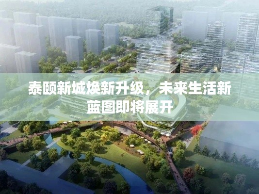 天南地北 第6页