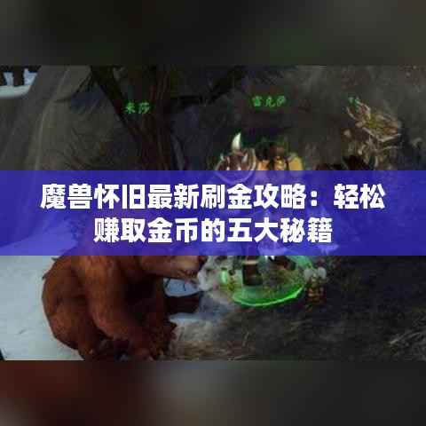 精耕细作 第6页