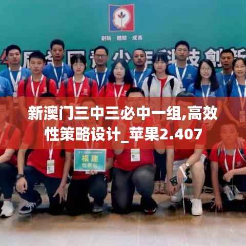 死得其所 第6页