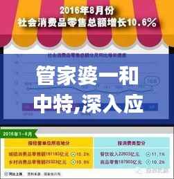 乌鸟之情 第5页