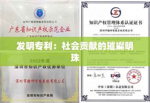 囫囵吞枣 第7页