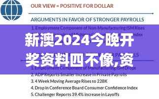 漫天飞舞 第6页