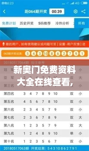 天罗地网 第6页