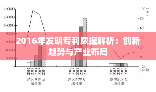 顶天立地 第6页
