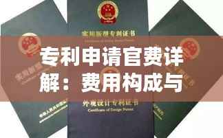 水浄鹅飞 第5页