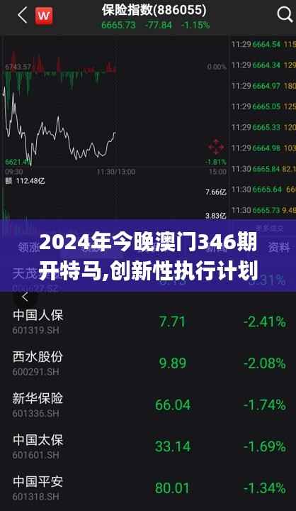 卧薪尝胆 第7页