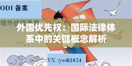 行将就木 第6页