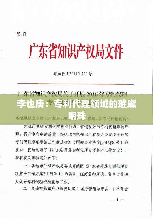 紫色蛙声 第5页