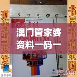 箪瓢陋室 第6页