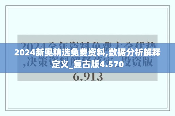 瞋目张胆 第6页