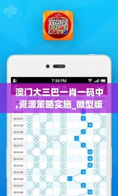 举步如飞 第5页