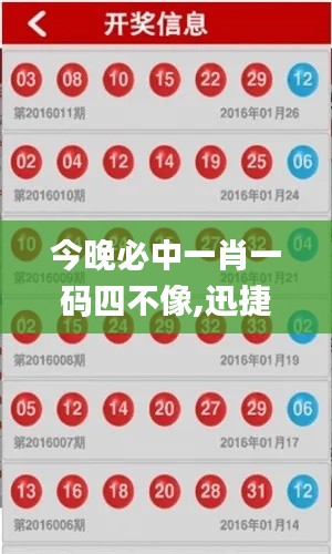 铁杵成针 第6页