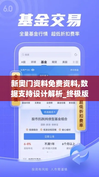 只争朝夕 第5页