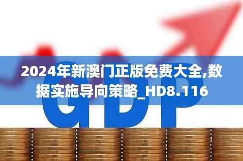 朱唇粉面 第4页