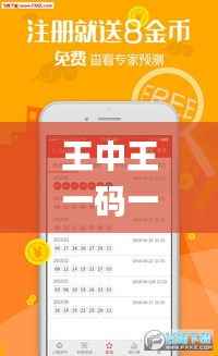 布被瓦器 第5页