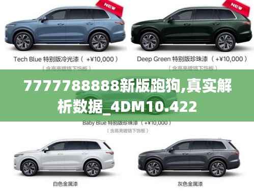 喜笑颜开 第5页