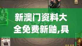 越鸟南栖 第5页