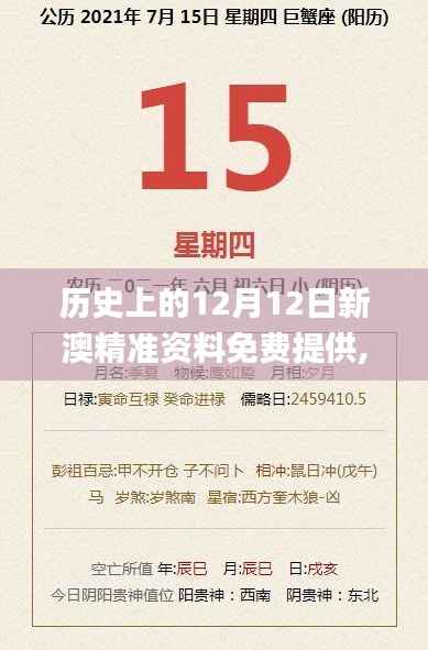 不知就里 第7页