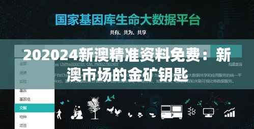 鞭驽策蹇 第5页