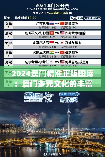 一本正经 第5页