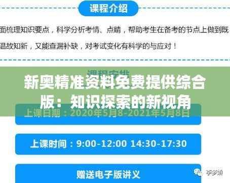 飞流直下 第5页